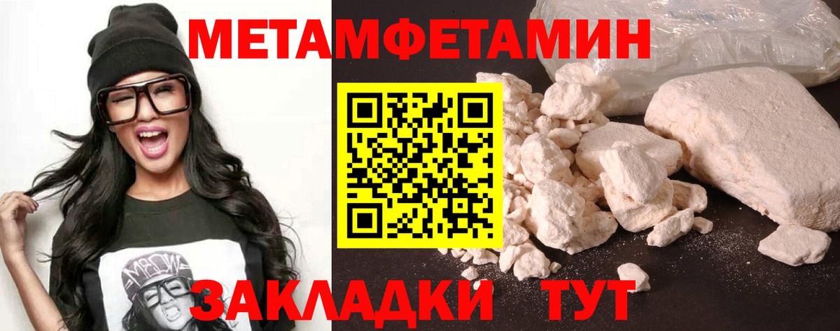 Находка  Amphetamine Premium  Amphetamine  Вход с VPN 