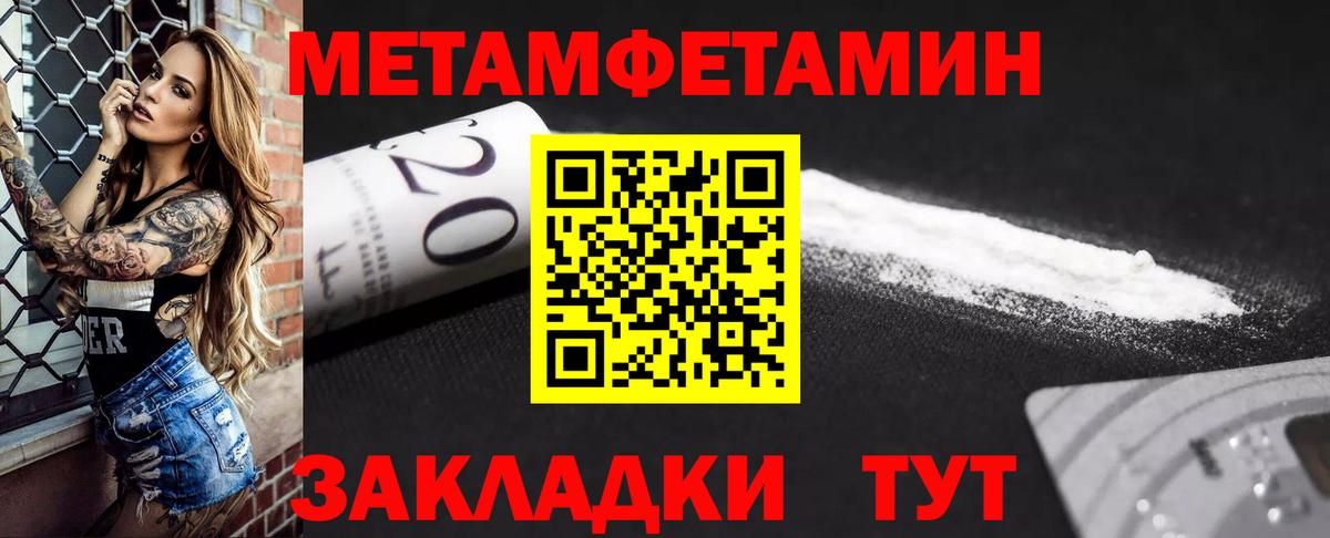 АМФЕТАМИН 98% Находка
