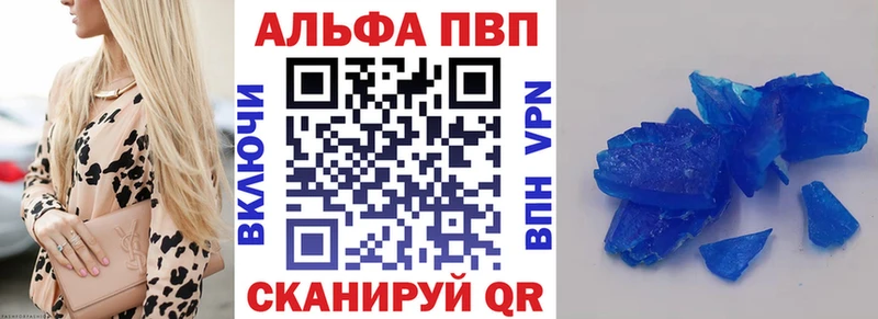 где купить наркоту  МЕГА зеркало  Alpha-PVP СК  Находка 