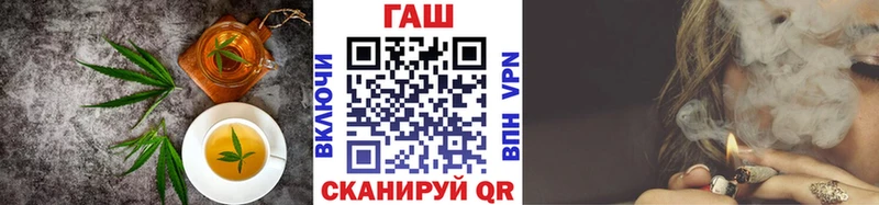 Печенье с ТГК конопля  Находка 