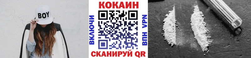 shop наркотические препараты  Находка  Cocaine Fish Scale 