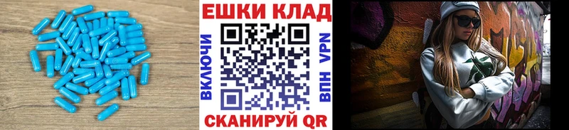маркетплейс как зайти  Находка  ЭКСТАЗИ ешки  omg  