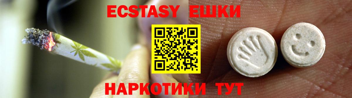 ЭКСТАЗИ бентли  ЭКСТАЗИ 99%  Вход с VPN  Находка 