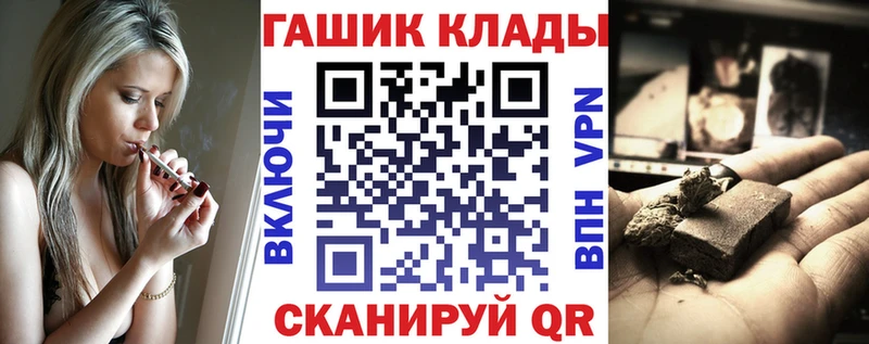 Гашиш убойный  купить   Находка 