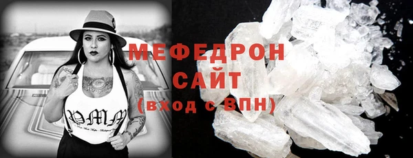 MDMA Premium VHQ Нефтекумск