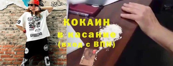PSILOCYBIN Новокубанск