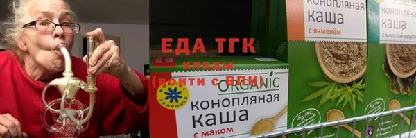 соль курить ск Новозыбков