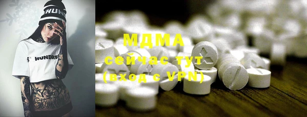 амф Новодвинск