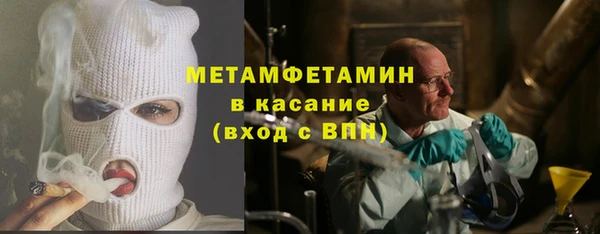 MDMA Premium VHQ Нефтекумск