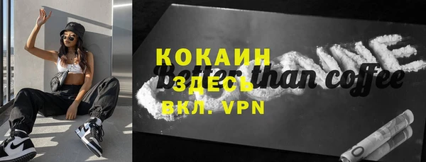 соль курить ск Новозыбков
