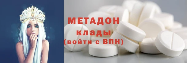 соль курить ск Новозыбков