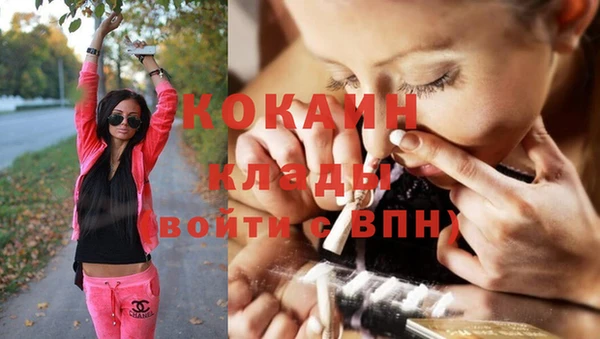 MDMA Premium VHQ Нефтекумск