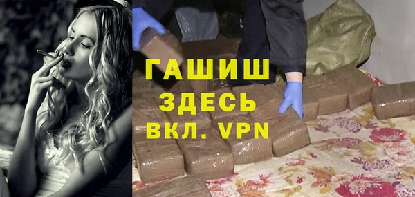 гашиш Нея