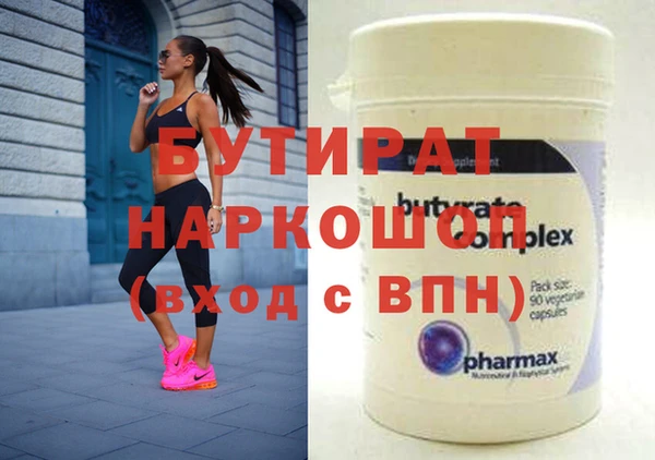 MDMA Premium VHQ Нефтекумск
