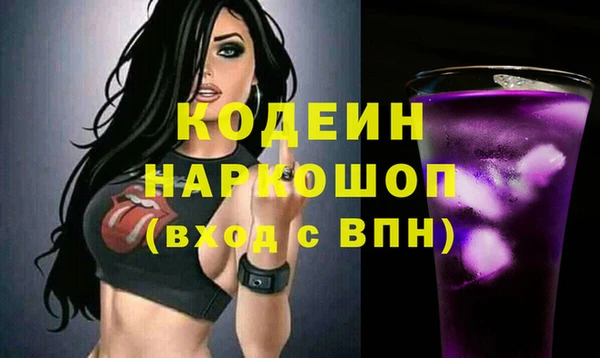 стафф Бежецк