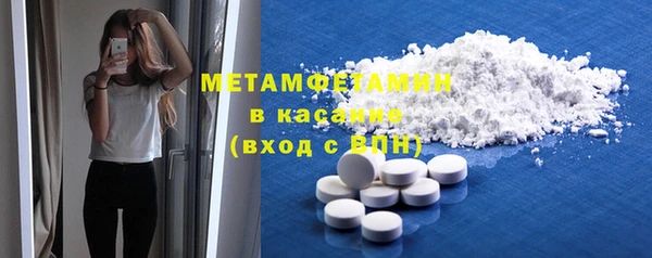 соль курить ск Новозыбков