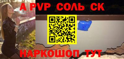 apvp Татарск