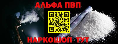 apvp Татарск