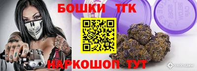 бутират Тара