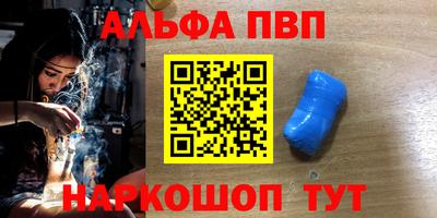 apvp Татарск