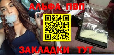 apvp Татарск