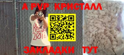 бутират Тара