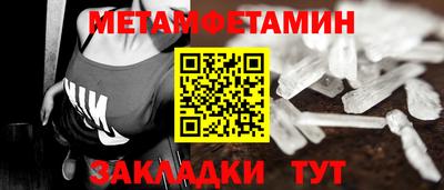 бутират Тара