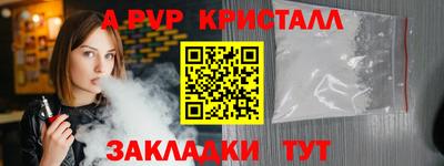 бутират Тара