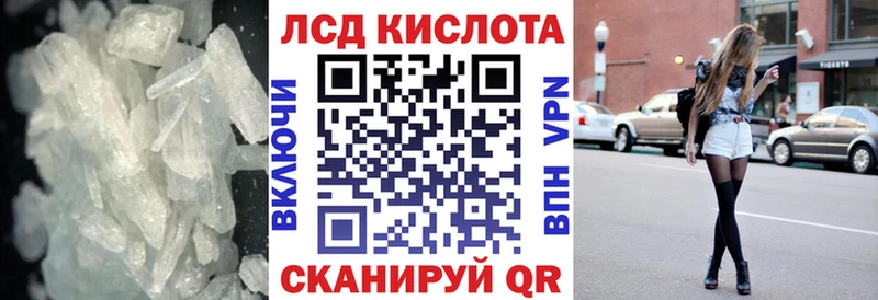 LSD-25 экстази кислота  OMG ССЫЛКА  Находка 