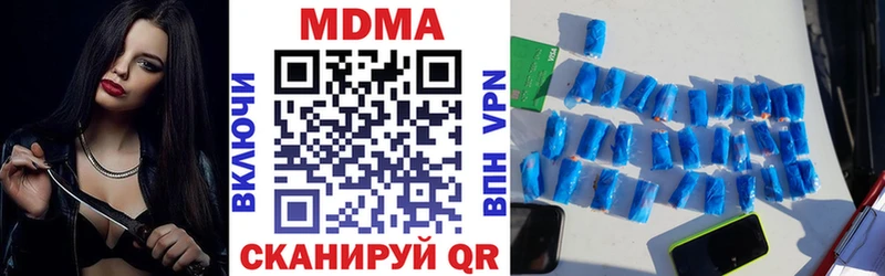 дарк нет официальный сайт  Находка  MDMA crystal 