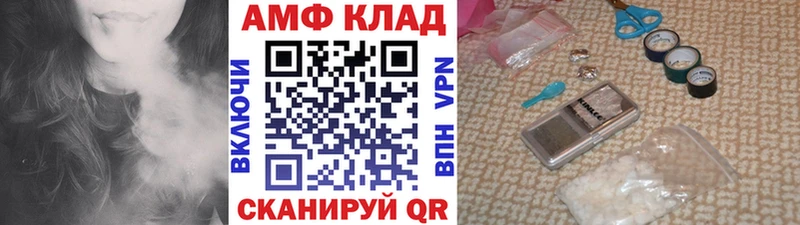 OMG ТОР  даркнет сайт  Находка  Метамфетамин пудра 