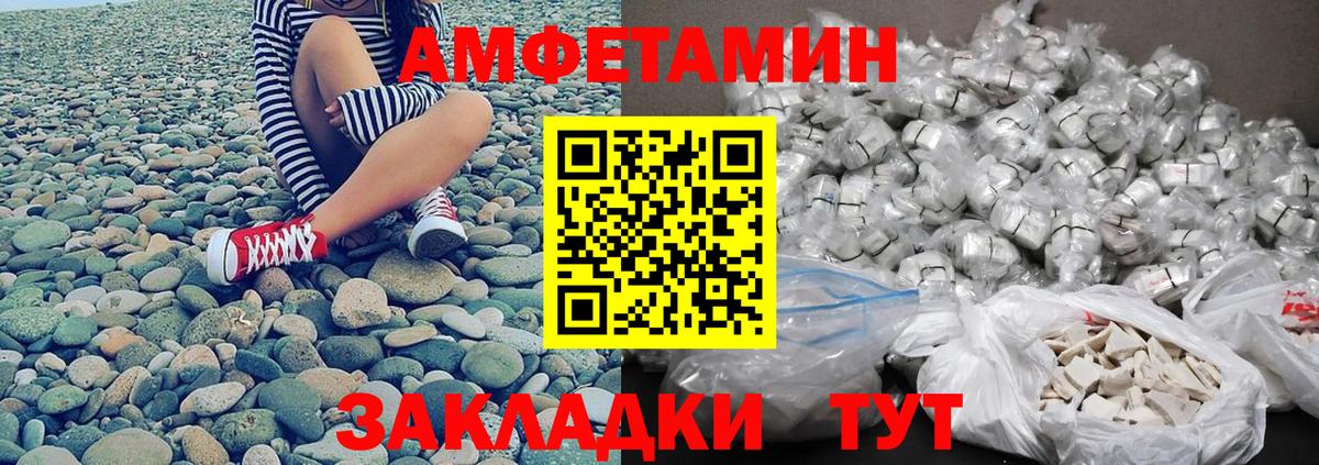 ГАШИШ  Cocaine  Канабис  ГАШИШ  Метамфетамин  LSD-25  Находка  Вход с VPN  Мефедрон  