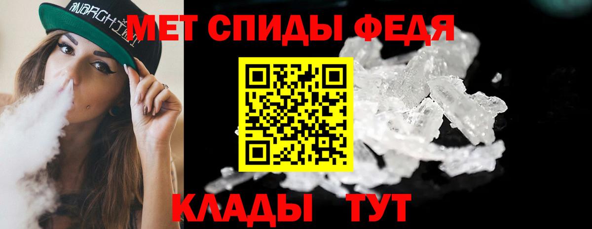 Первитин мет  Первитин мет  Находка  Вход с VPN 