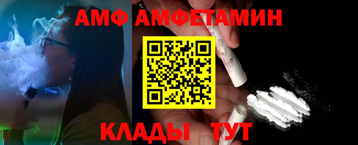 Первитин пудра Находка