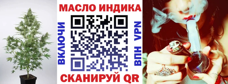 ТГК вейп  Находка 
