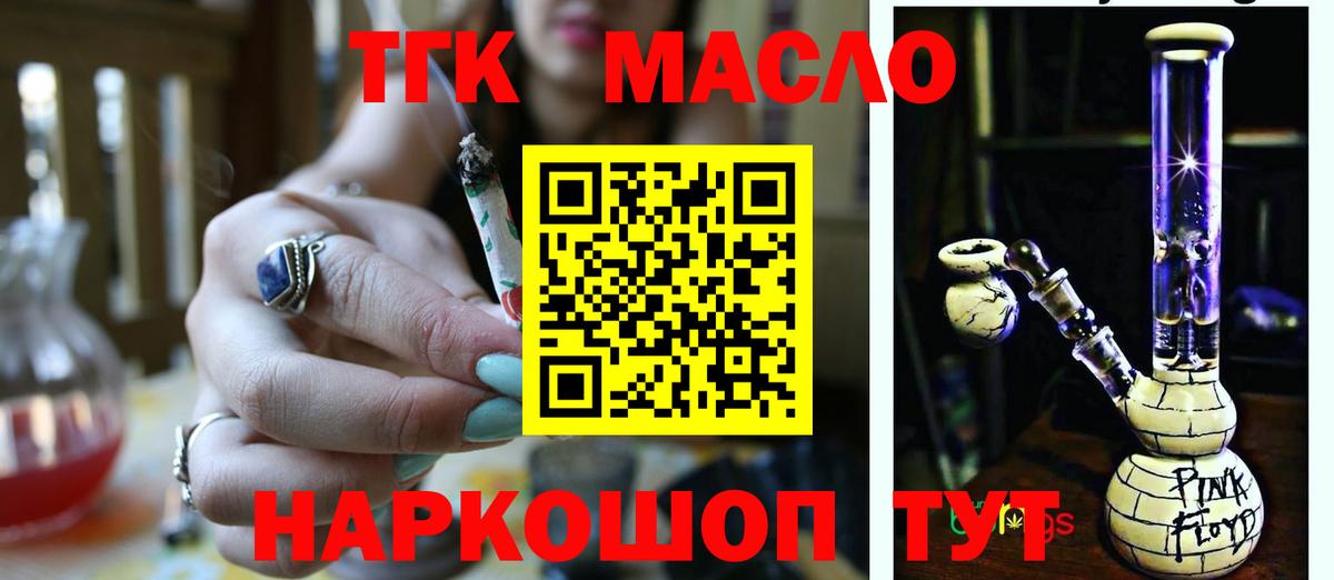 Дистиллят ТГК Wax Находка