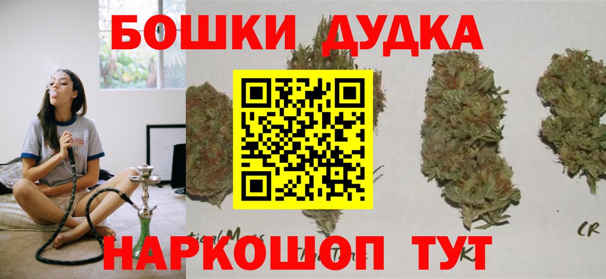 Шишки марихуана LSD WEED  Вход с VPN  Шишки марихуана MAZAR  Канабис Amnesia  Находка 