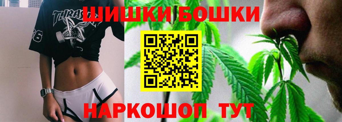 Бошки Шишки индика Находка